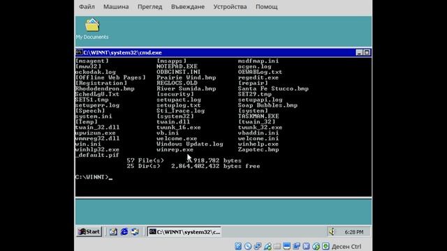Destroying Windows 2000 ! смотреть онлайн