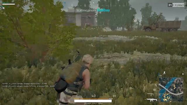 Развозим шмот PUBG смотреть онлайн