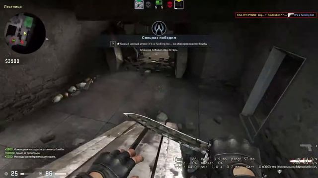 CS:GO.exe смотреть онлайн