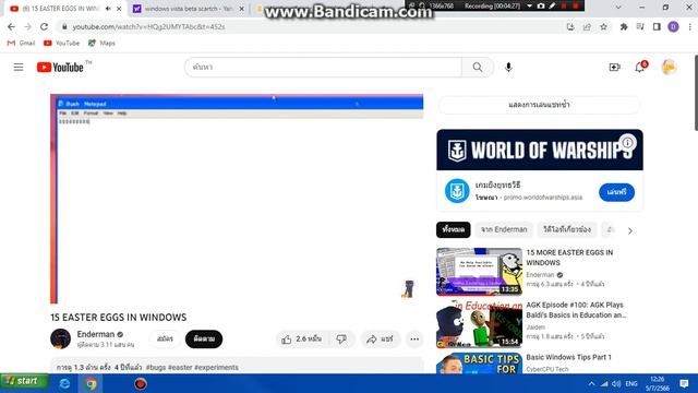 Windows Vista Build 5270 To 5435 Server 2003 R2 UK Virtual Desktop PC смотреть онлайн