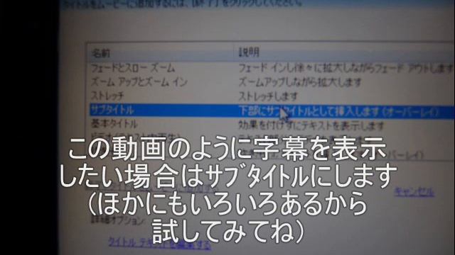 Windows Movie Maker 2.6 字幕の入れ方 смотреть онлайн