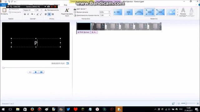 Tutorial: как пользоваться киностудией? смотреть онлайн