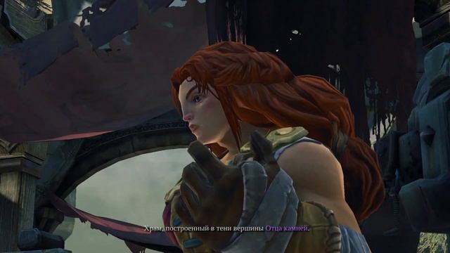 Darksiders 2 ➤ [Прохождение #2] ➤ Оплот древних творцов - Трекамень