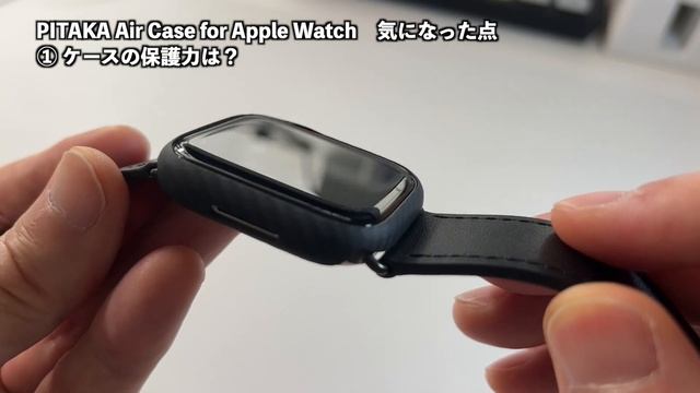 PITAKA Apple Watch Air Case & AirPods Pro MagEZ Case をレビュー このかっこよさは黒の魔力 смотреть онлайн
