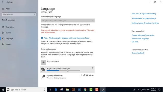 How to Setup Arabic Language For Windows 10 смотреть онлайн