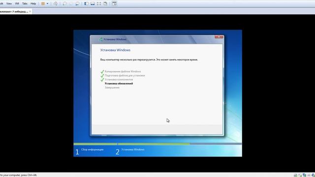 Установка Windows 7 Embeded Standart на виртуальную машину Vmware workstation 12 pro выпуск №2 смотреть онлайн