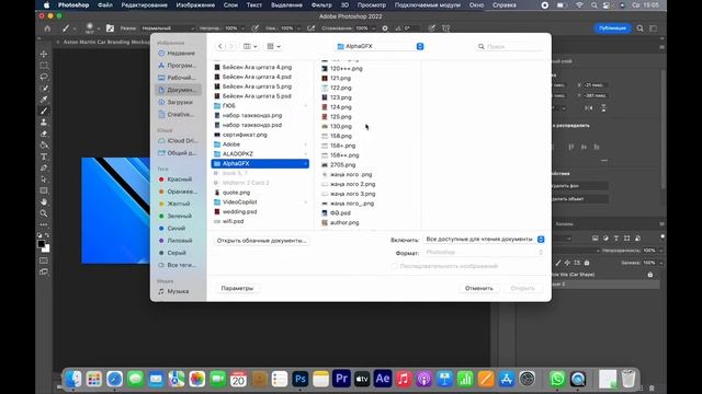 ҚАЛАЙ MOCK-UP-ПЕН ЖҰМЫС ІСТЕЙМІЗ? • Orintay Beisembek • Adobe Photoshop 2022 смотреть онлайн
