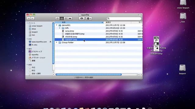 FinderからTeamFileへWebDAV接続 смотреть онлайн