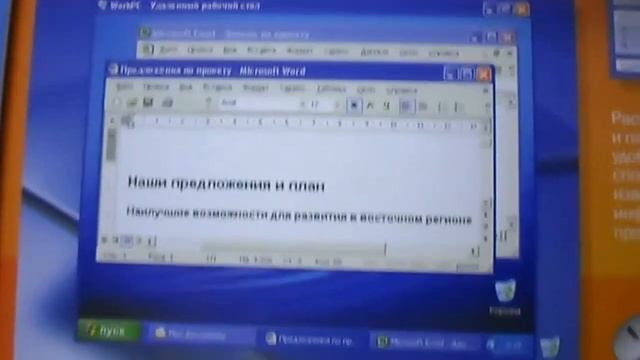 Unboxing Windows XP professional SP2 смотреть онлайн