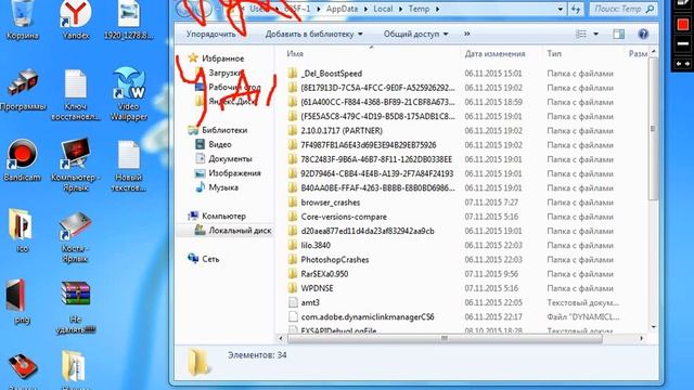 Хитрости виндовс 7 смотреть онлайн