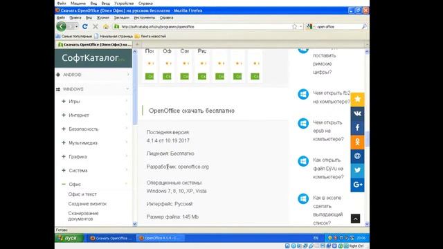 Обзор на виндовс XP NigamanRPG смотреть онлайн