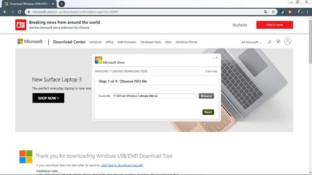 Windows USB/DVD Download Tool смотреть онлайн