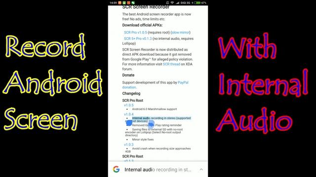 Record android screen with internal audio [Root] смотреть онлайн