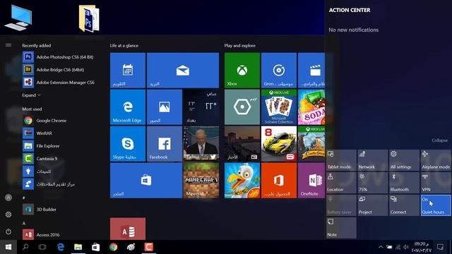 4 Action Center смотреть онлайн