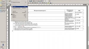 изготовление техкарты из шаблона