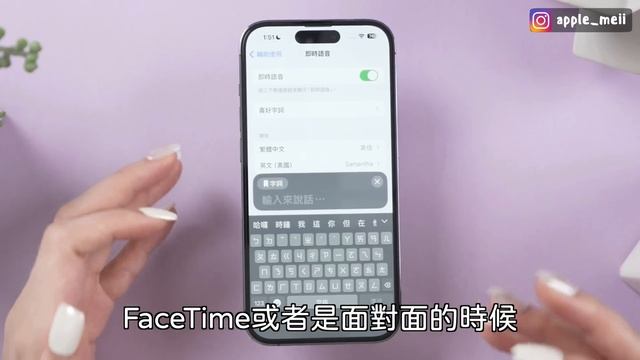最新！iOS17正式版功能搶先看✔️老人模式 待機模式 製作貼圖 Safari iPhone必看 смотреть онлайн