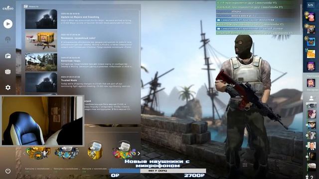 ПОРА АПАТЬ ЗВАНКУ! СТРИМ CS:GO/ КС ГО ММ/НАПАРНИКИ смотреть онлайн