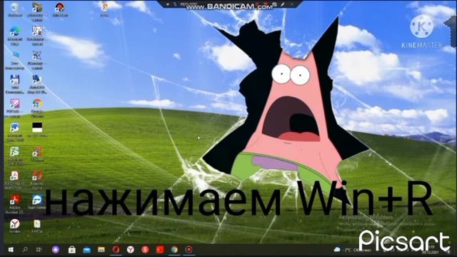 как открыть командную панель смотреть онлайн