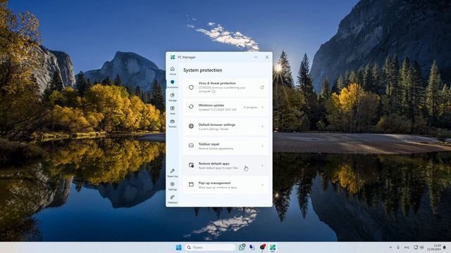 Оптимизируем наш компьютер с помощью Microsoft PC Manager смотреть онлайн