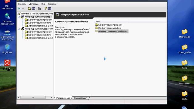 отключение авто запуска+fla15 00_01_50-00_05_43.avi смотреть онлайн