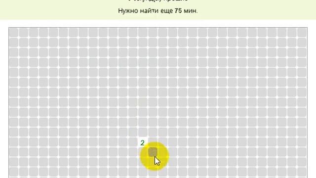 Классический сапер смотреть онлайн