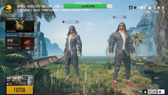 PUBG LITE-БЕСПЛАТНЫЙ PUBG-ЗА ОКНОМ ЗИМА!!!А КОГДА ЗИМА В PUBG?ЖДЕМ ВИКЕНДИ!! смотреть онлайн