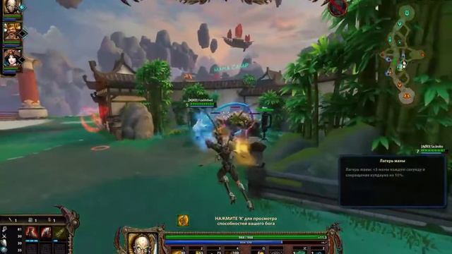 Joust Ranked 3 vs 3 Change AMC Kumbhakarna Odyssey Texture Pack / Smite смотреть онлайн