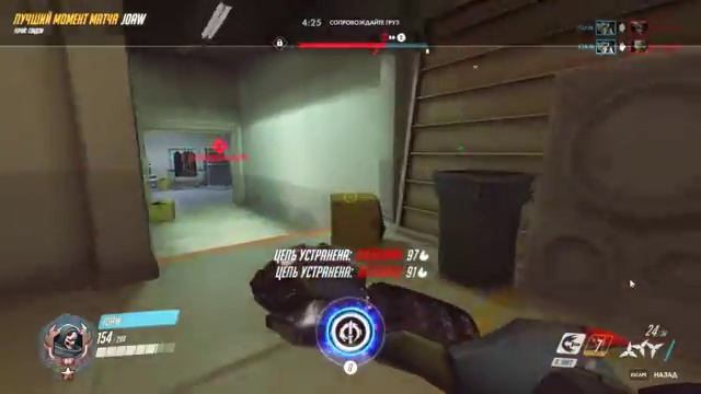 Funny highlight moment in Overwatch смотреть онлайн