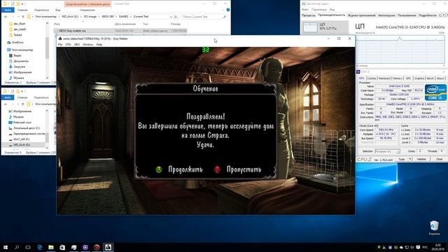 XENIA Xbox 360 Emulator - Gray Matter (2010), Gameplay. Test run on PC #1 смотреть онлайн
