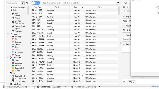 2023Cantonese Learning Tool Anki Flashcards смотреть онлайн