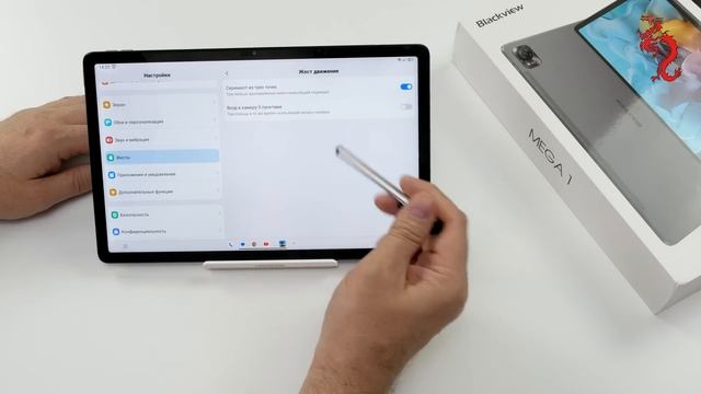 ВЗРОСЛЫЙ обзор Blackview MEGA 1 //ПЕРВЫЙ планшет с экраном 120Гц от Blackview смотреть онлайн
