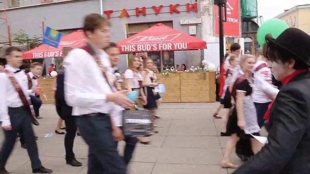 Последний звонок 2018. Парад выпускников. Самара смотреть онлайн