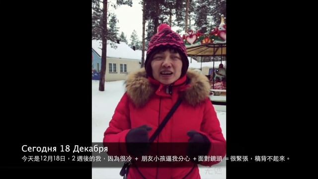 приключения Сони в России/索尼亞 台妞在俄羅斯 第一集 高畫質 /Sonya's adventure in Russia смотреть онлайн