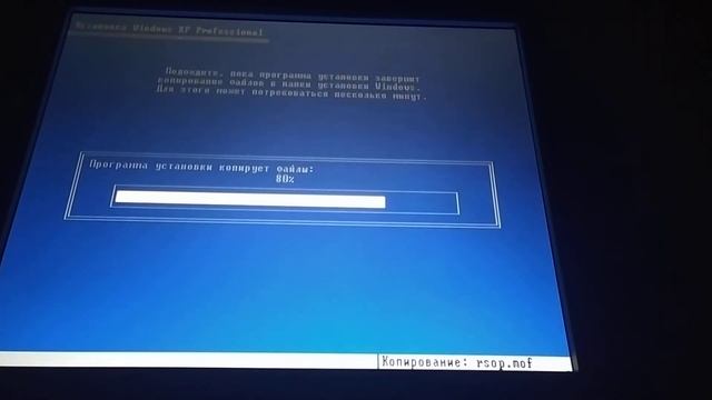 попытка установить виндовс хр смотреть онлайн