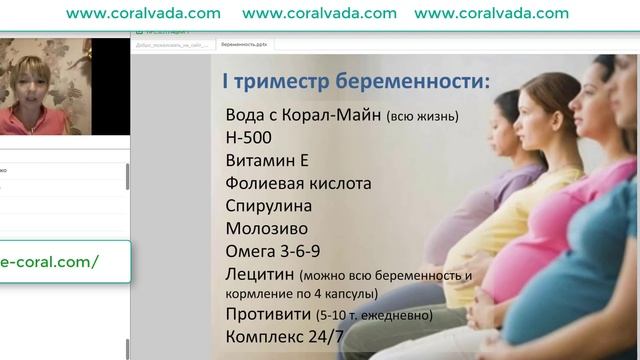 Марина Тотьмянина "Беременность не болезнь" смотреть онлайн