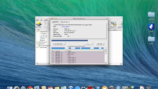 تثبيت idm on MacBook смотреть онлайн