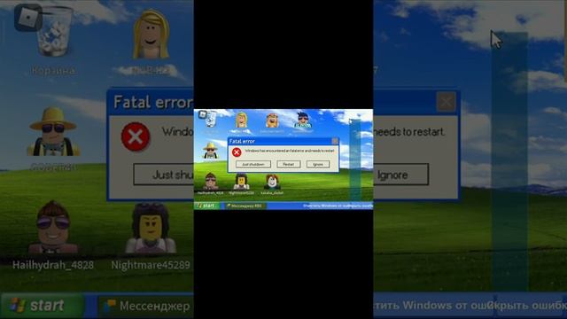 windows Error simulator Roblox смотреть онлайн