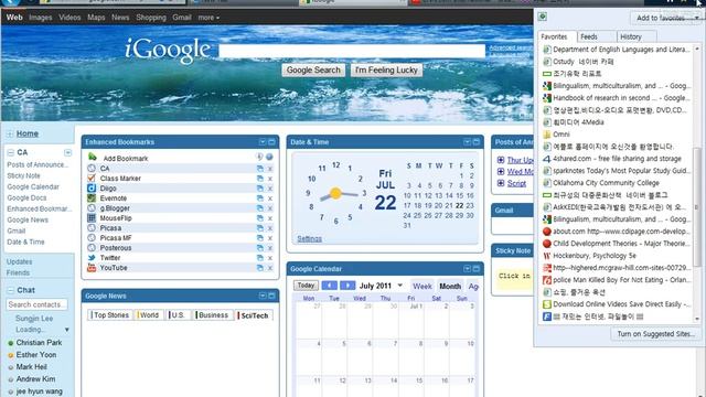 The Features of the Internet Explorer 9 смотреть онлайн