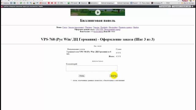 Удалённый сервер VPS сервер для торговли на Форекс смотреть онлайн