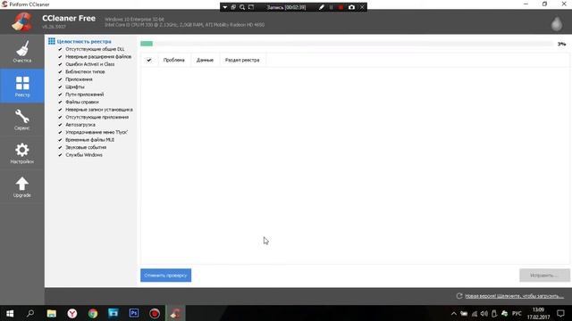 Обучалка #1 | Делаем WIndows 10 чуточку быстрее смотреть онлайн