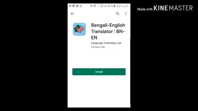 How to convert Bangla to English best, app convert to Bangla in English, best learning converter ap смотреть онлайн