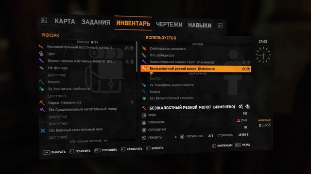 Dying Light смотреть онлайн