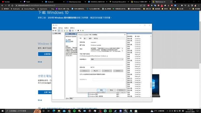 minecraft問題解答/無法安裝應用程式80070422/minecraft無法開啟 смотреть онлайн