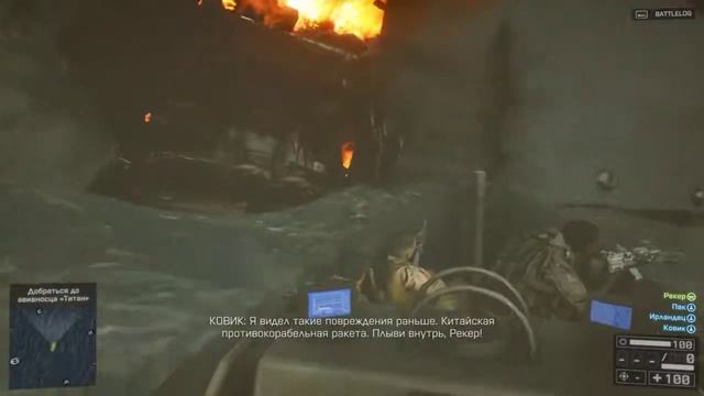 БАТЛА 4 смотреть онлайн