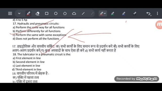Hydraulics and Pneumatics Important MCQ for UPBTE Polytechnic/Diploma online Exam | Part 3 | H & P смотреть онлайн