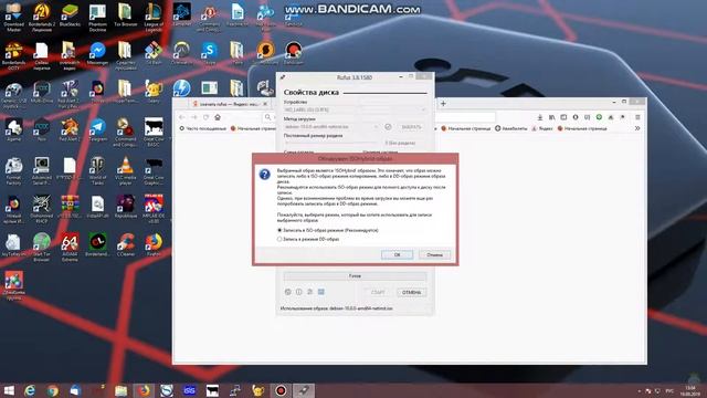 ISO на флешку в WIN10 смотреть онлайн