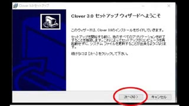 Clover（クローバー）エクスプローラーをもっとベンリに！ смотреть онлайн