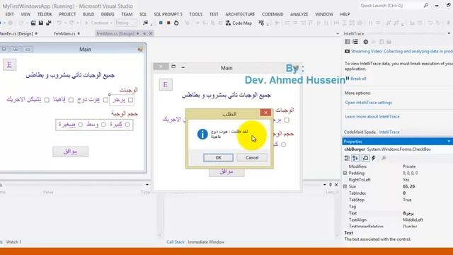 40 - WinForms C# : TabIndex Bookmark DialogResult - واجهات الويندوز - سي شارب : تاب-مفضلة-مربع حوار смотреть онлайн