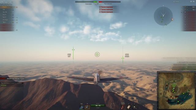 World Of Warplanes | Ki-43-I Ас + Доминатор смотреть онлайн