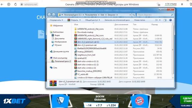 Как изменить курсор мыши на Windows 7. Сыллка на сайт в описании. смотреть онлайн